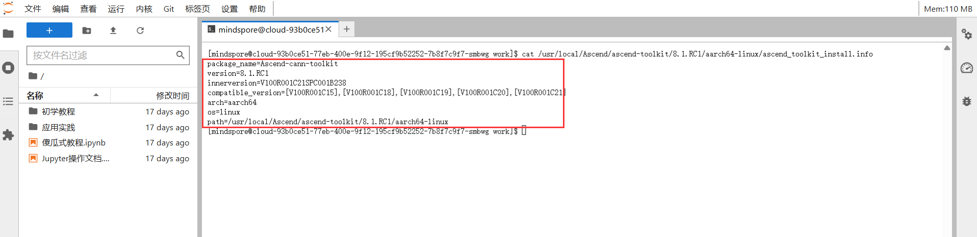 image-20250728161434015