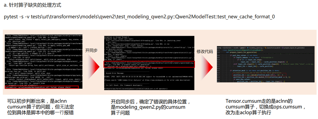 image-20250804204640191