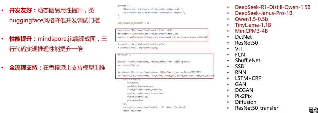 image-20250804204340353