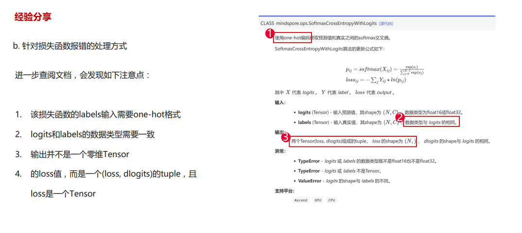 image-20250804204704427