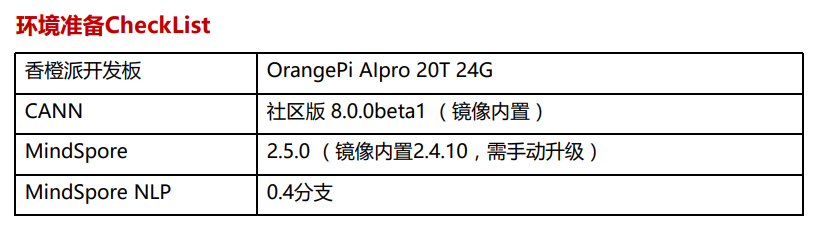 image-20250728161031190