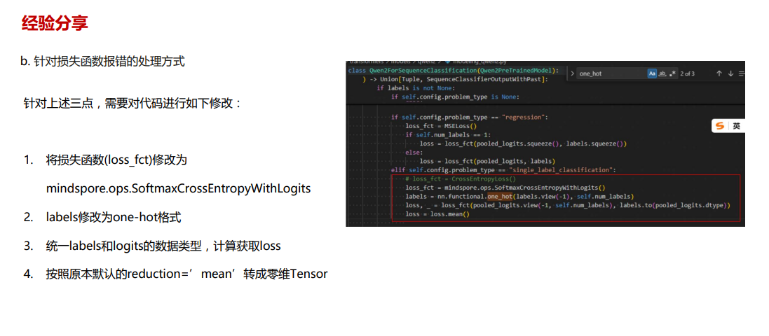 image-20250804204712941