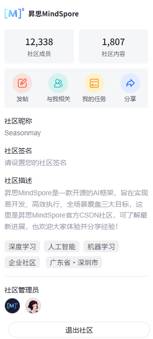 屏幕截图 2025-10-29 194708