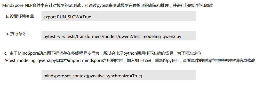 image-20250804204625002